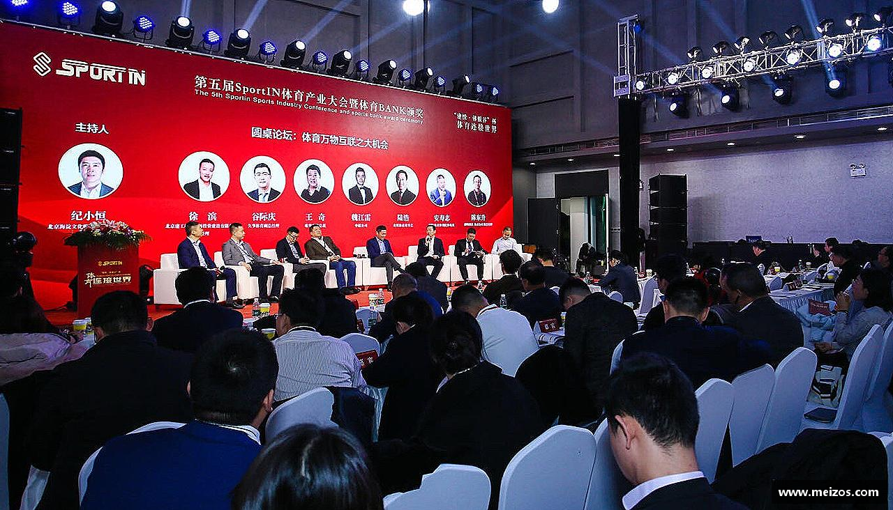 团结拼搏，驰骋竞技！